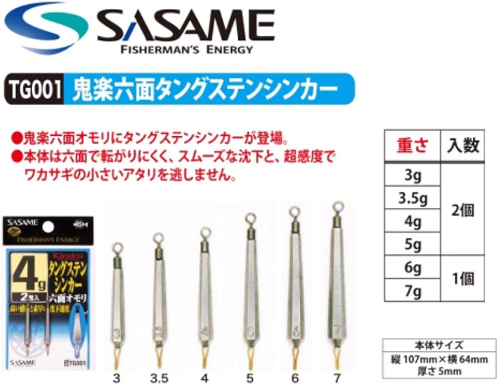 ぬんたろうさま専用 丸型面発光センサーライト｜YAZAWA CORPORATION